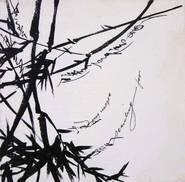 Carlo Nordloh bobparsley „Bamboo 13“, Acryl/Tusche auf Leinwand, 2007, 20 x 20 cm