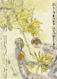 Carlo Nordloh bobparsley„Chinese Flower Children: Thornbirds“, Acryl/ Tinte auf Papier, 40 x 30 cm