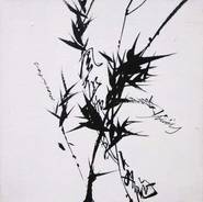 Carlo Nordloh bobparsley „Bamboo 14“, Acryl/Tusche auf Leinwand, 2007, 20 x 20 cm